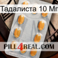 Тадалиста 10 Мг cialis3